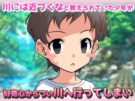 魔物娘~刚刚性成熟的证钛是史莱姆大姐姐的最爱猎物!~ 手冲用迷你游戏