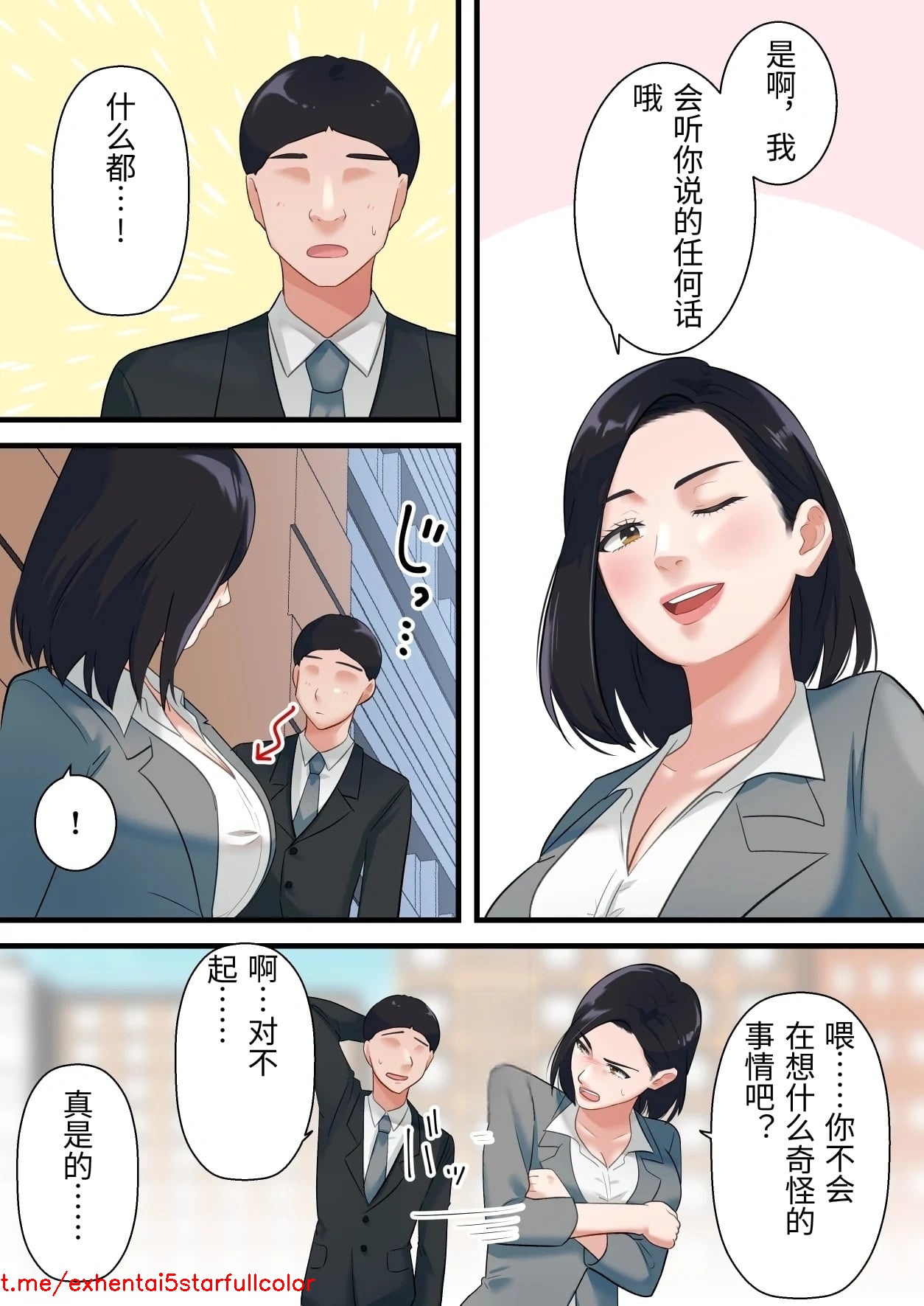 試讀預覽 5