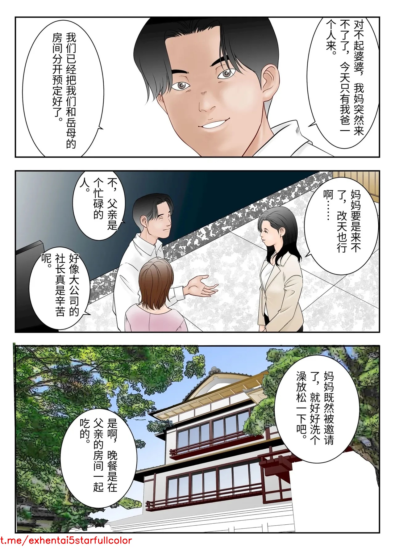 試讀預覽 3