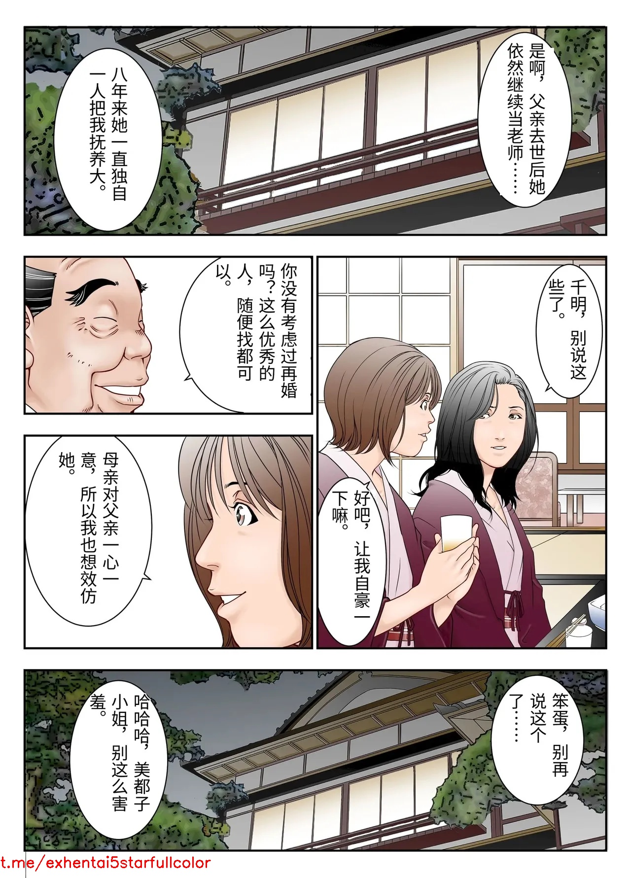 试读预览 5