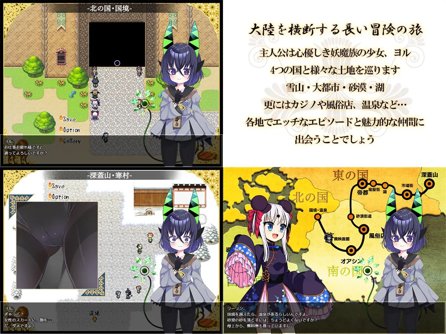 夜来谭