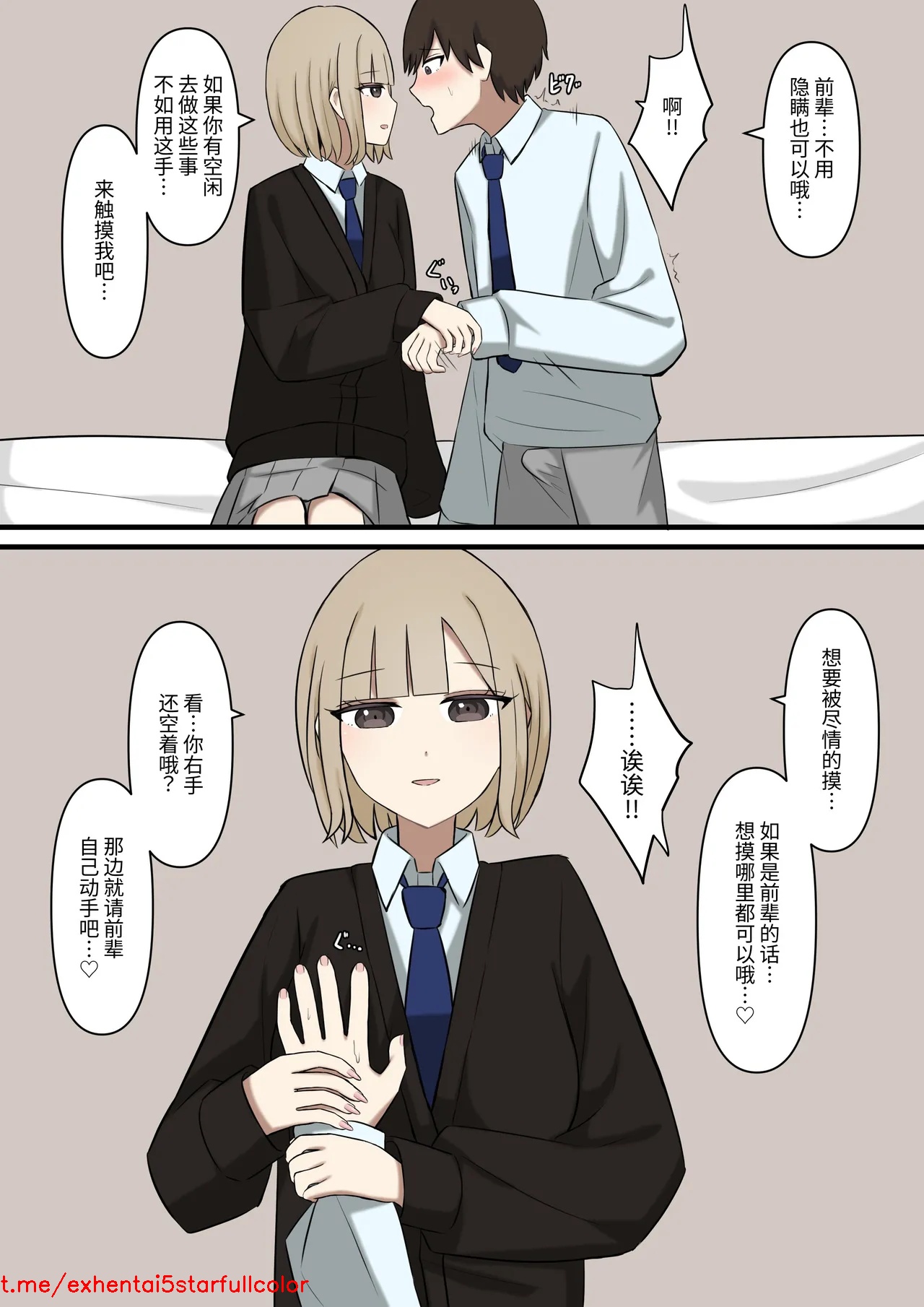 Preview 6