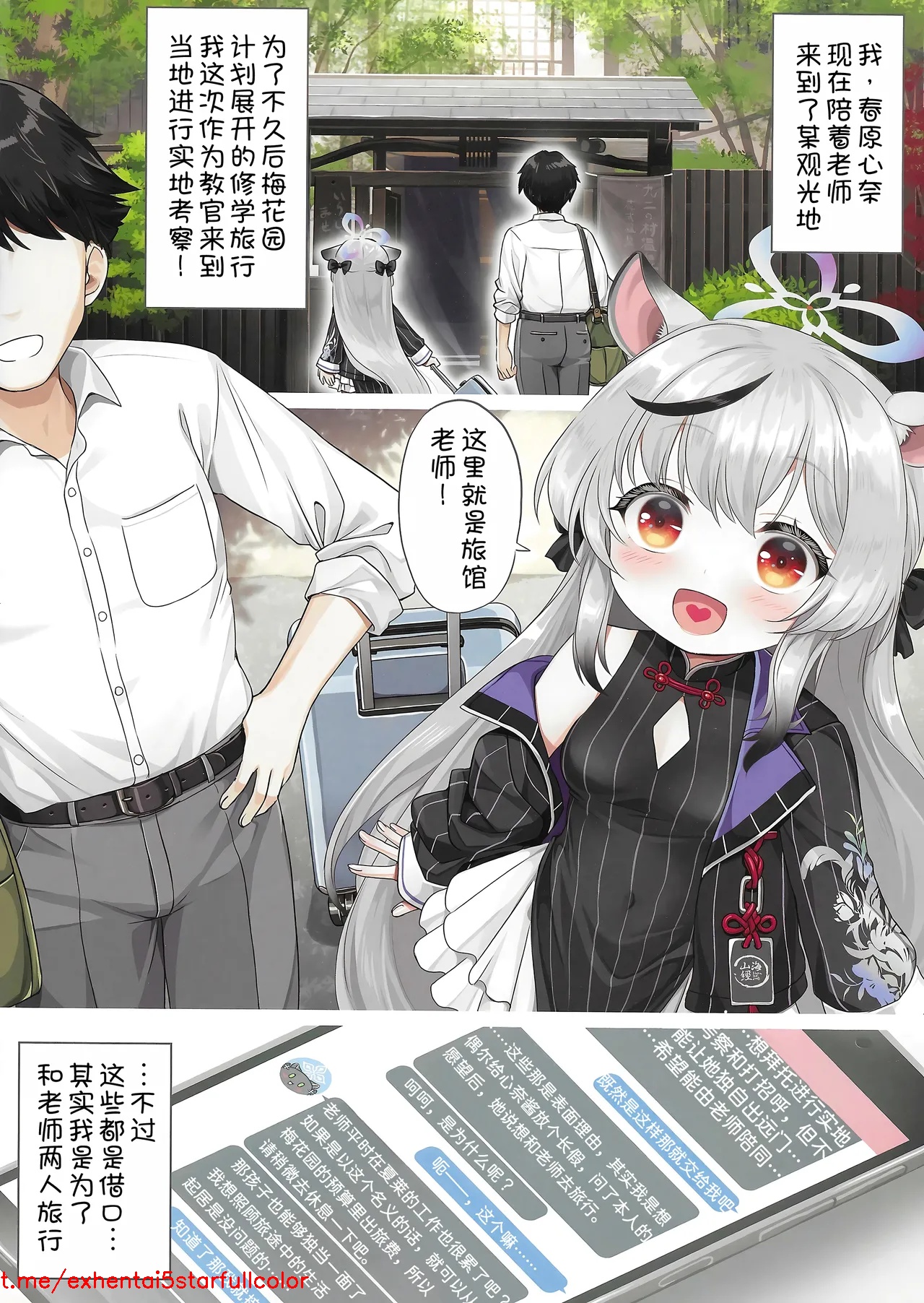 試讀預覽 3
