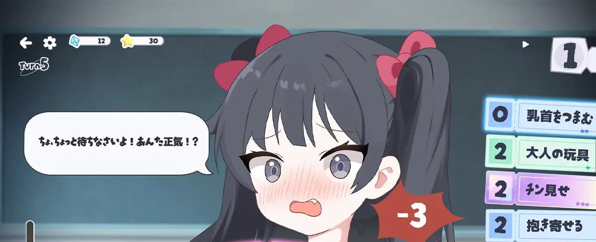 哪怕就一次也好,让我上吧!