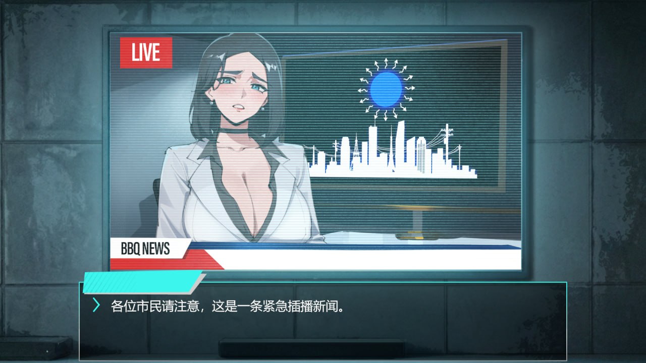 她不应该在这里 1