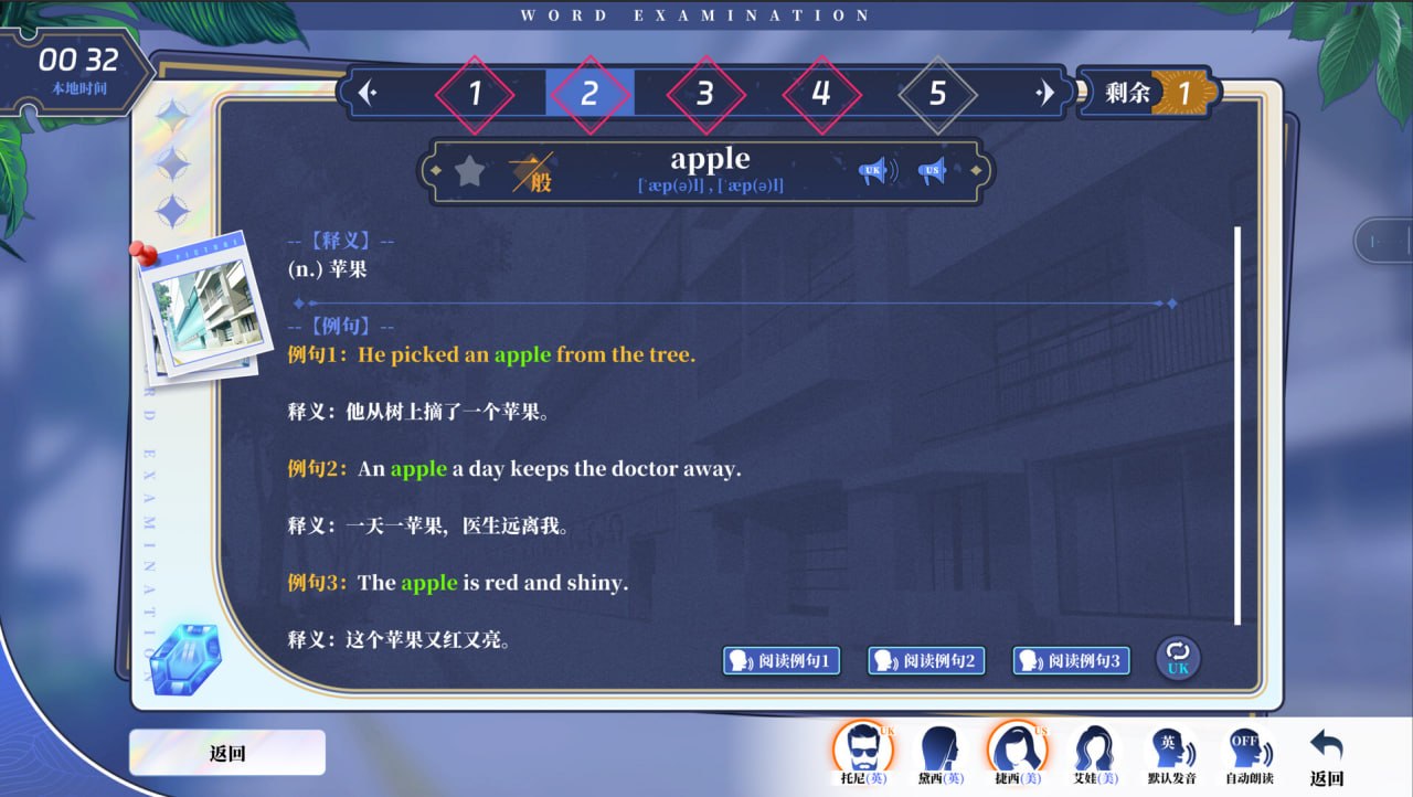 万词破 1