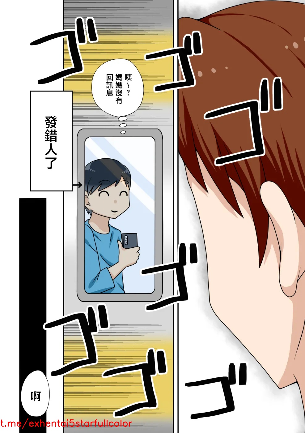 試讀預覽 6