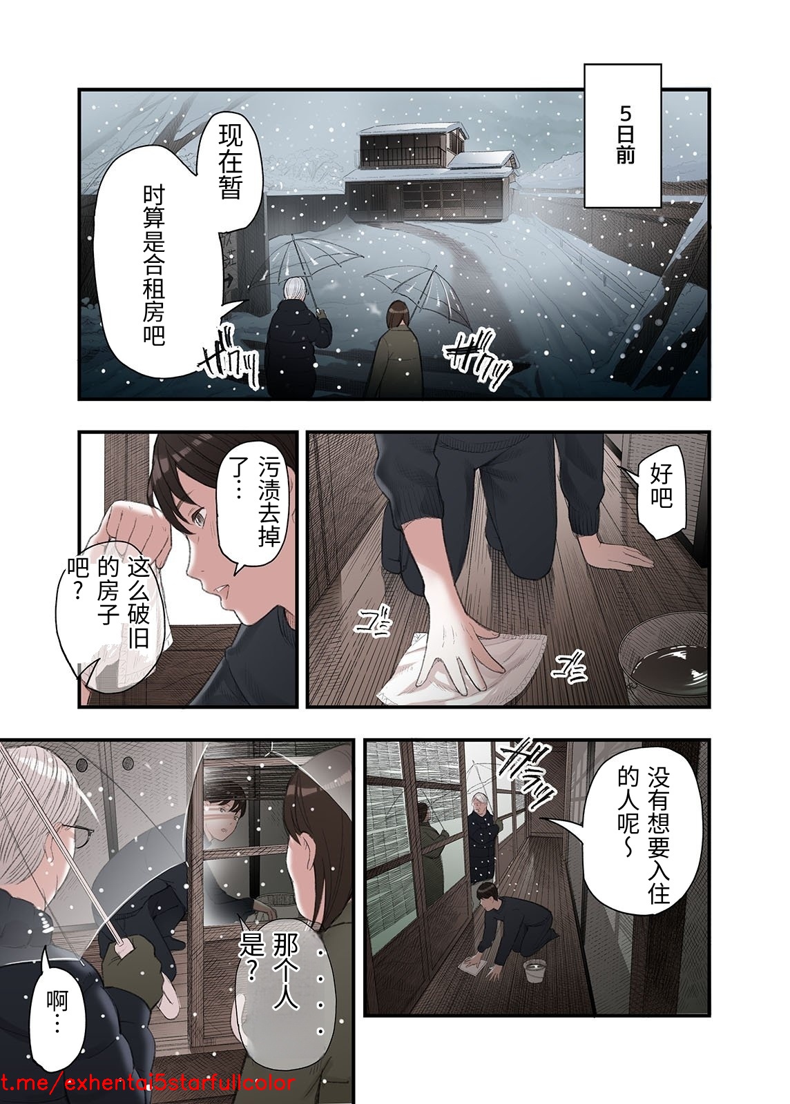 試讀預覽 5