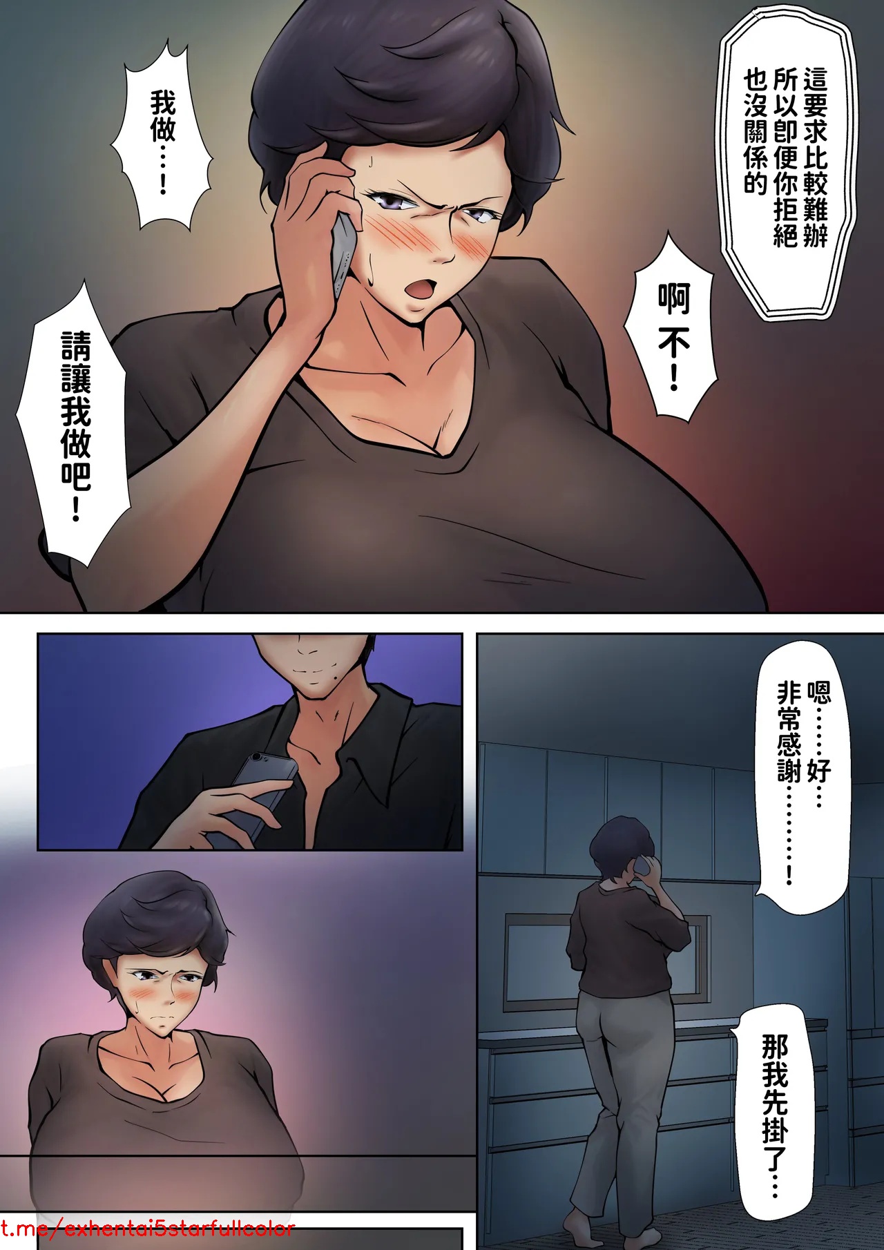 试读预览 4