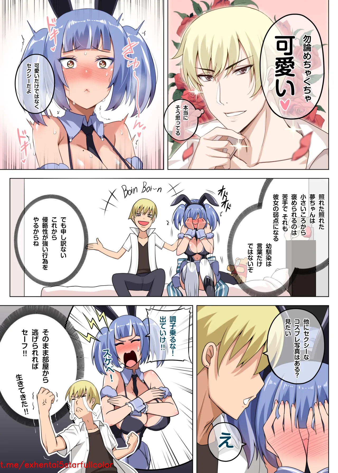 試讀預覽 6