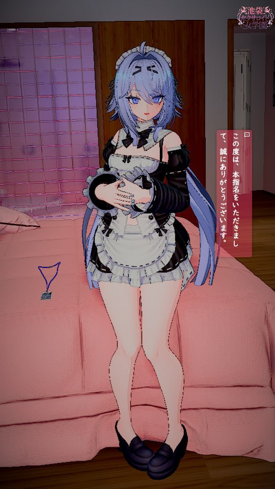 池袋性爱人偶女学园