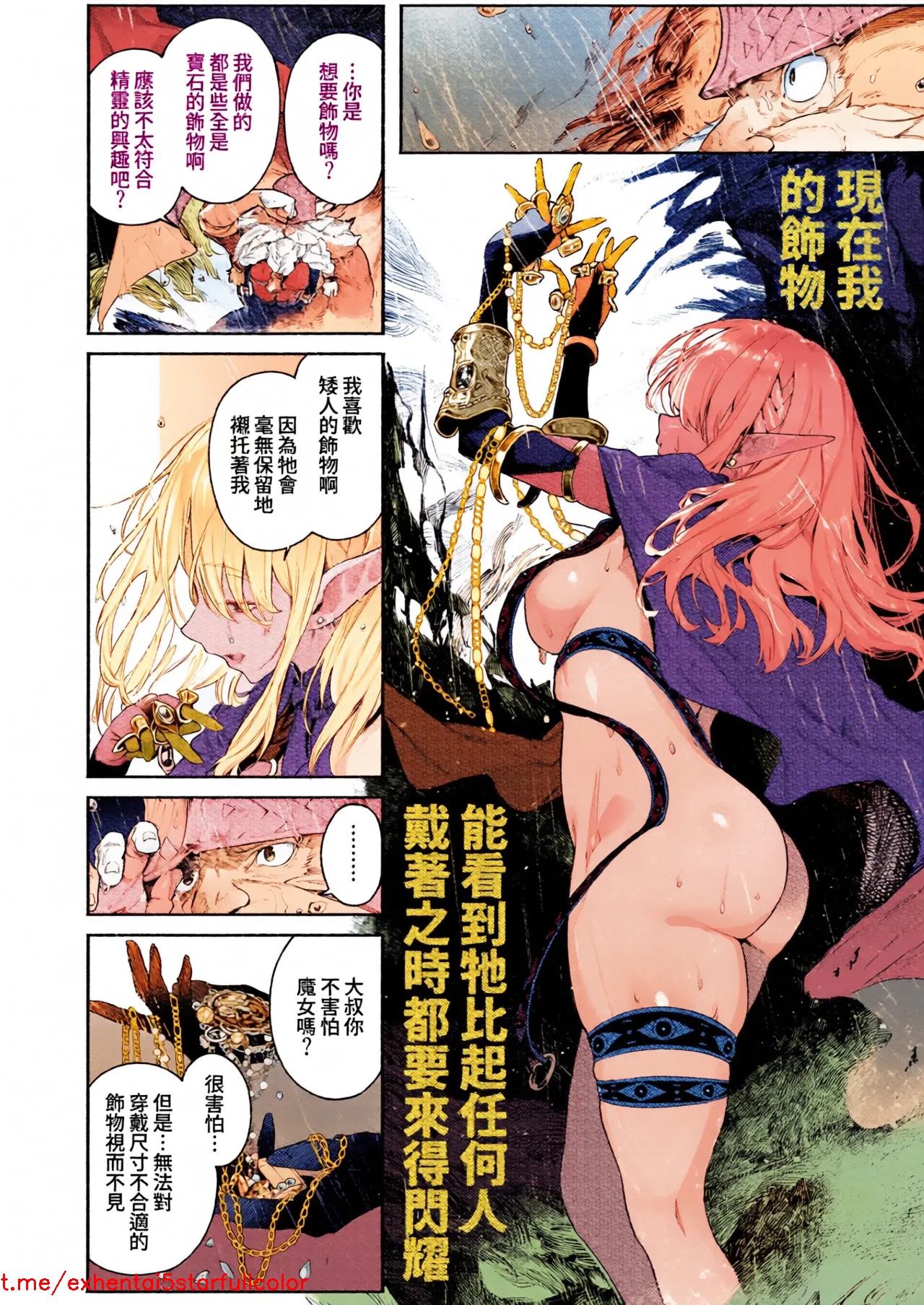 試讀預覽 3