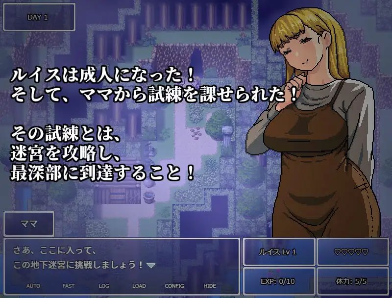 深入妈妈的最深处
