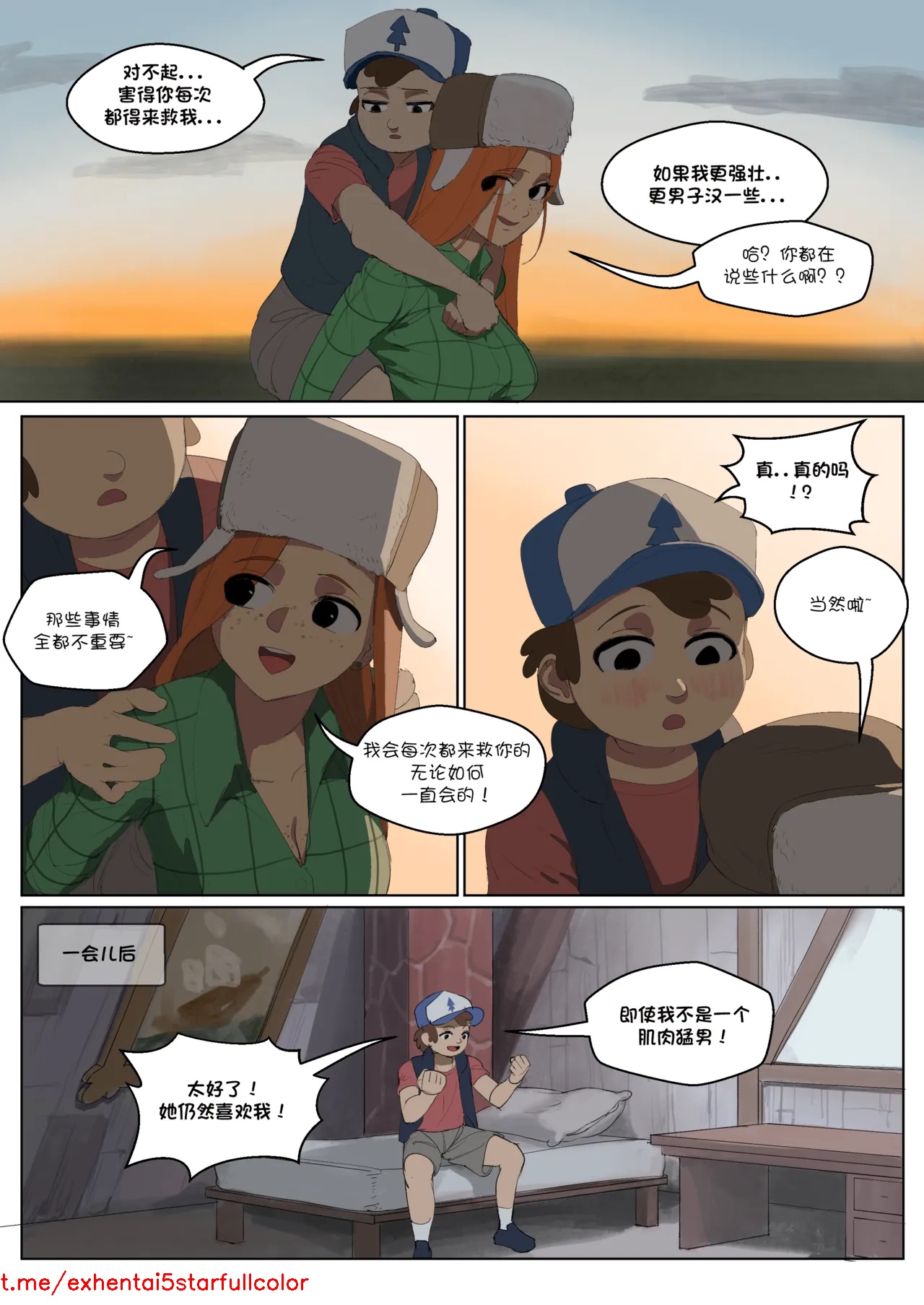Preview 2