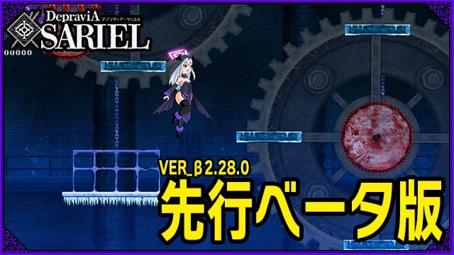堕落的莎莉尔