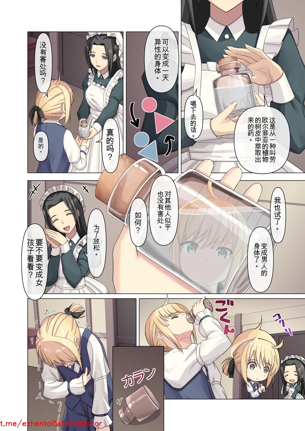 Preview 6