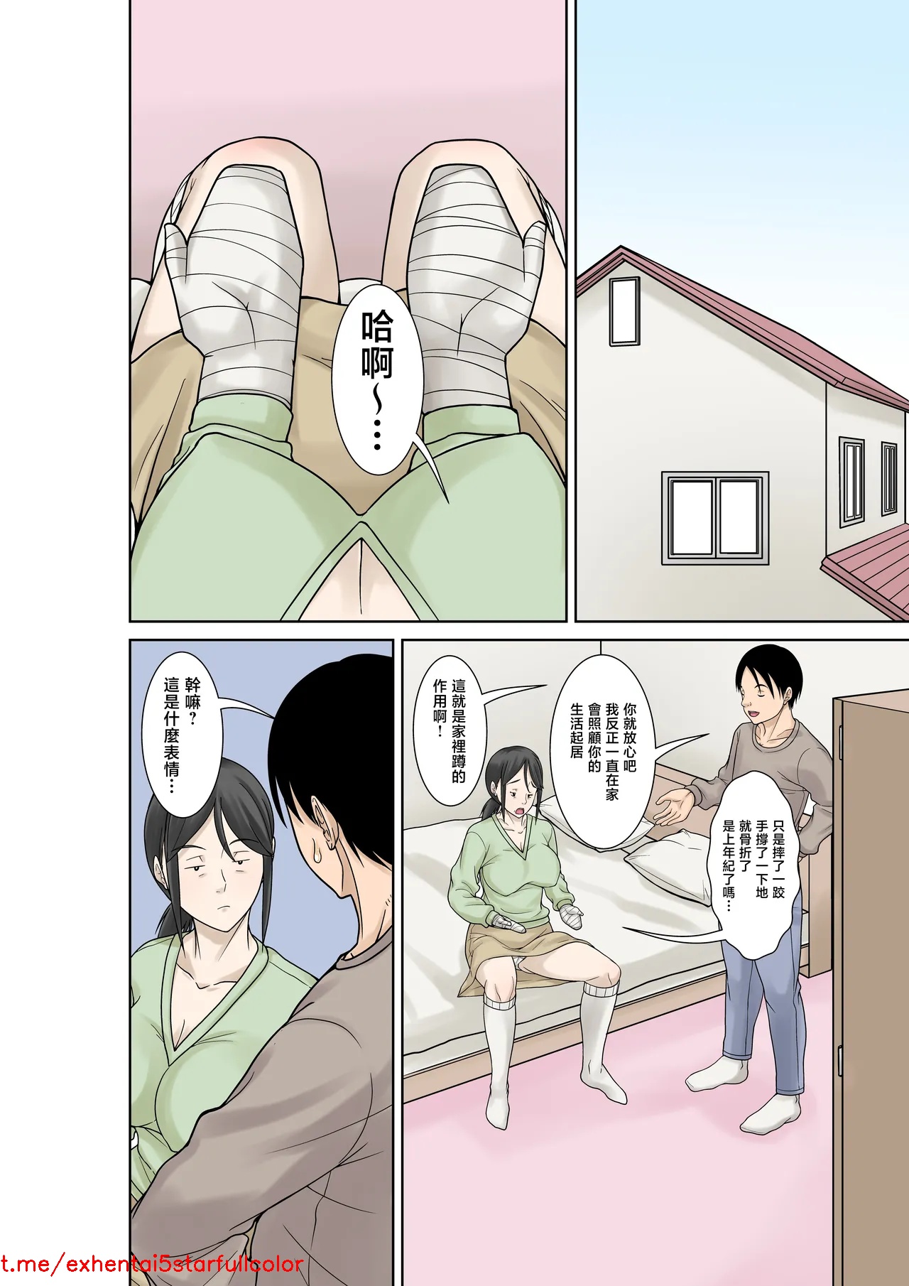 试读预览 6