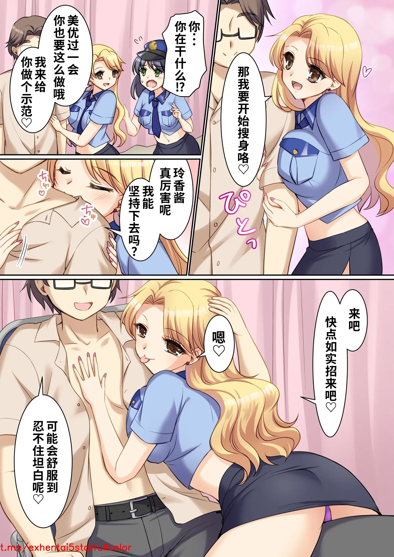 試讀預覽 6