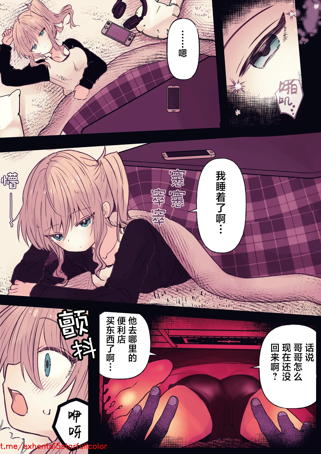 Preview 4