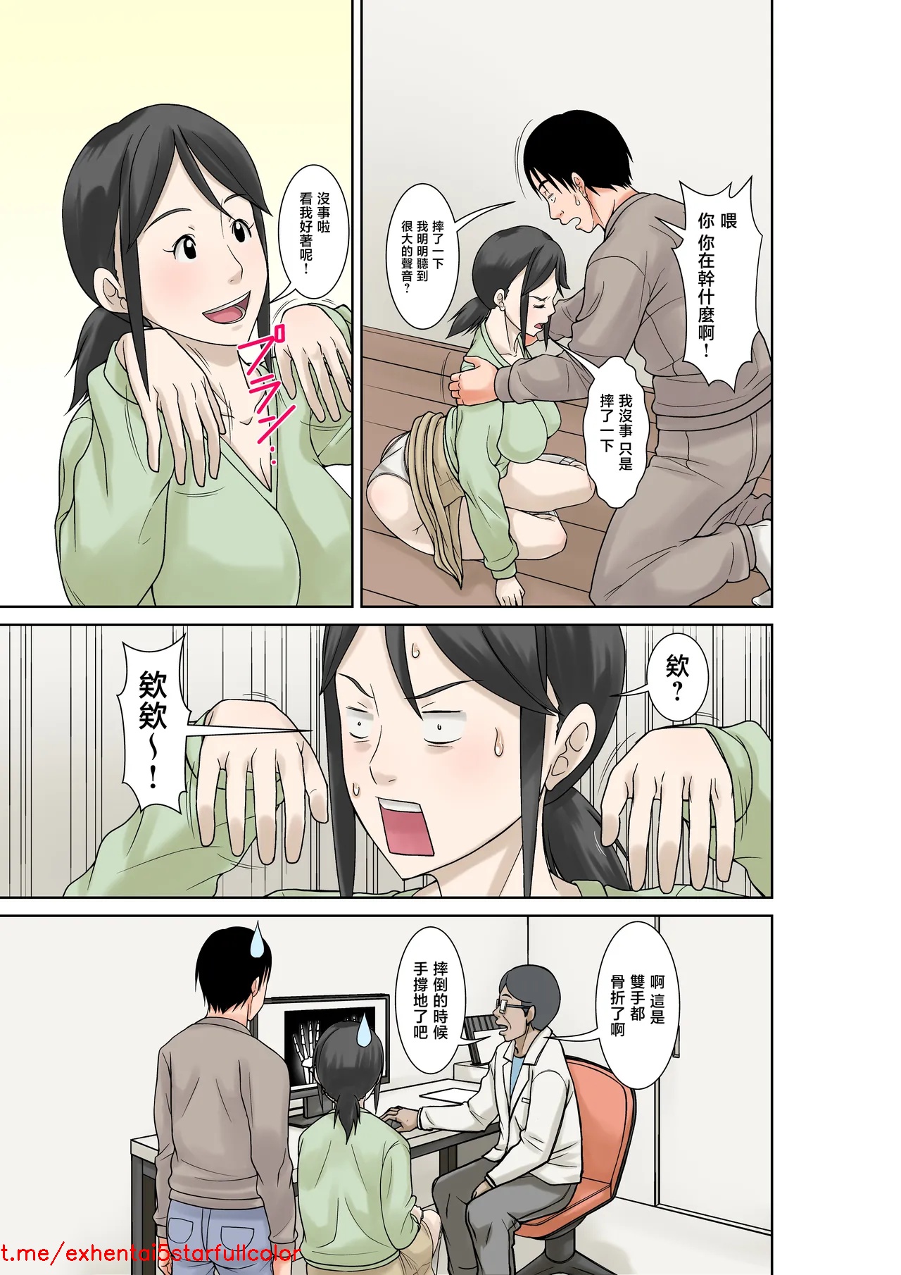 試讀預覽 5