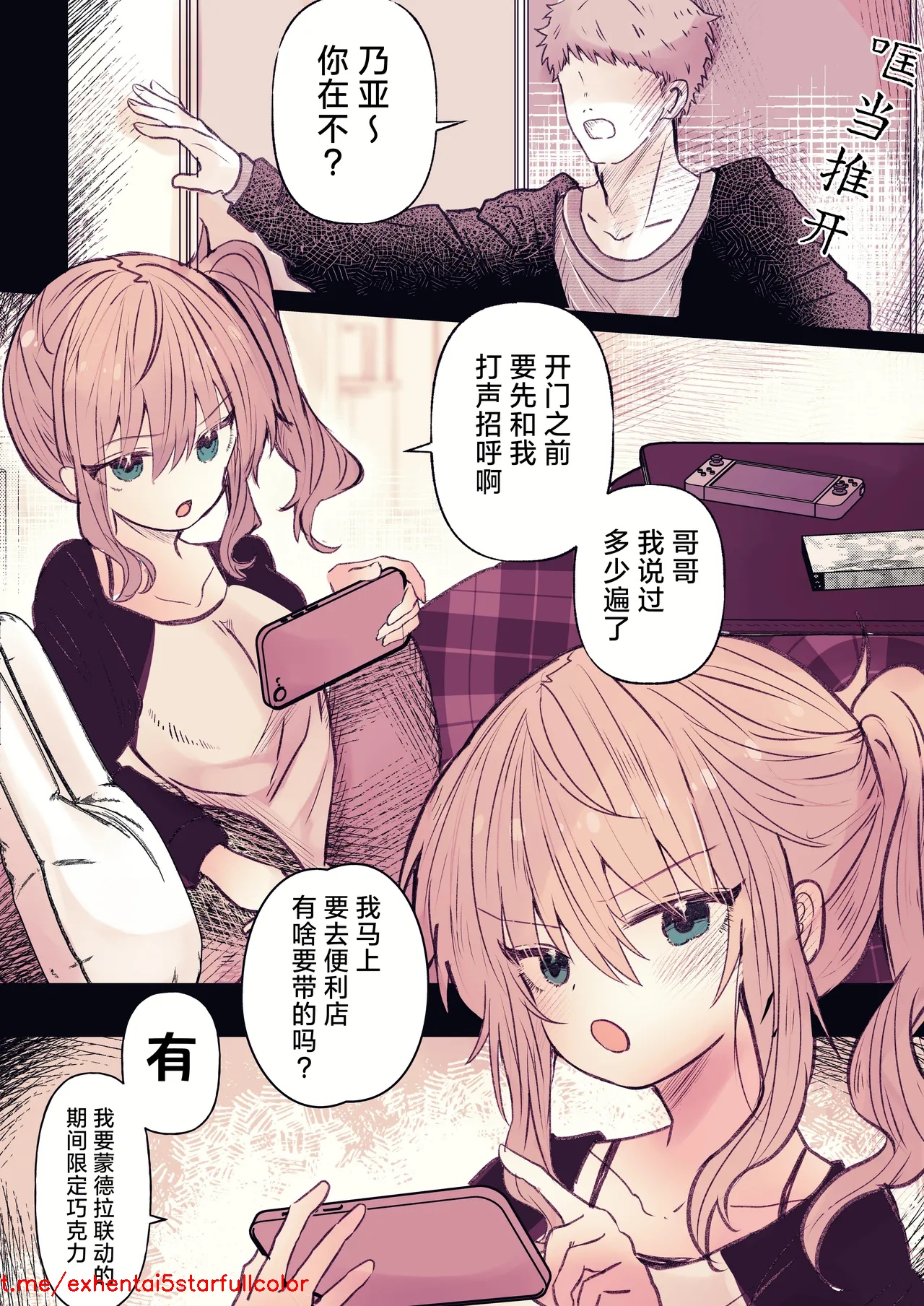 試讀預覽 2