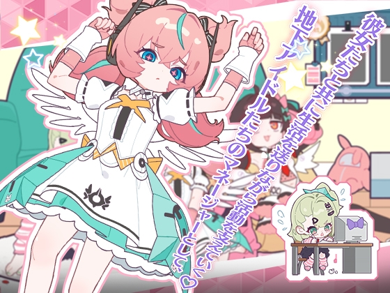 Sleeping Together ~Underground Idols' Camp Life~ 1