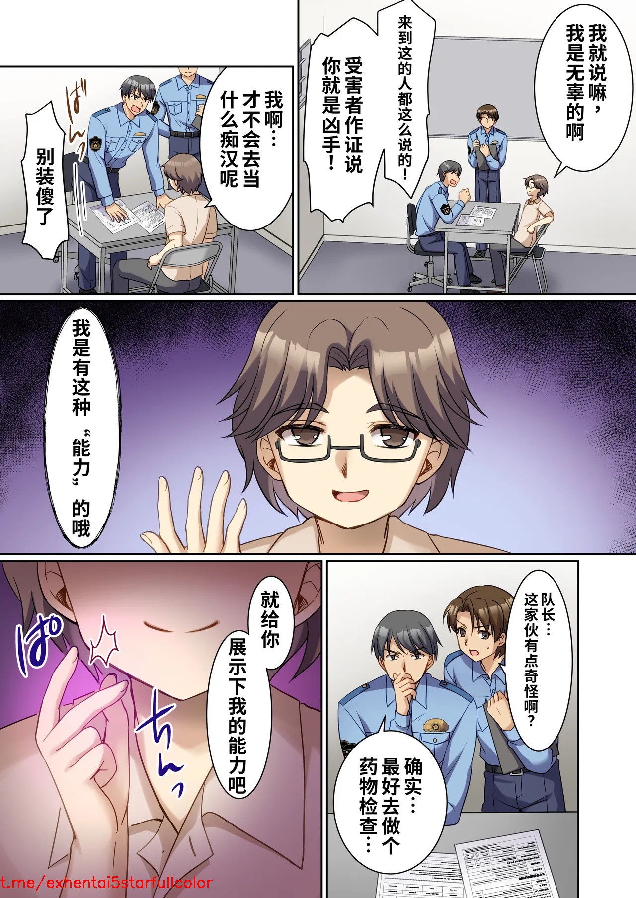 試讀預覽 2