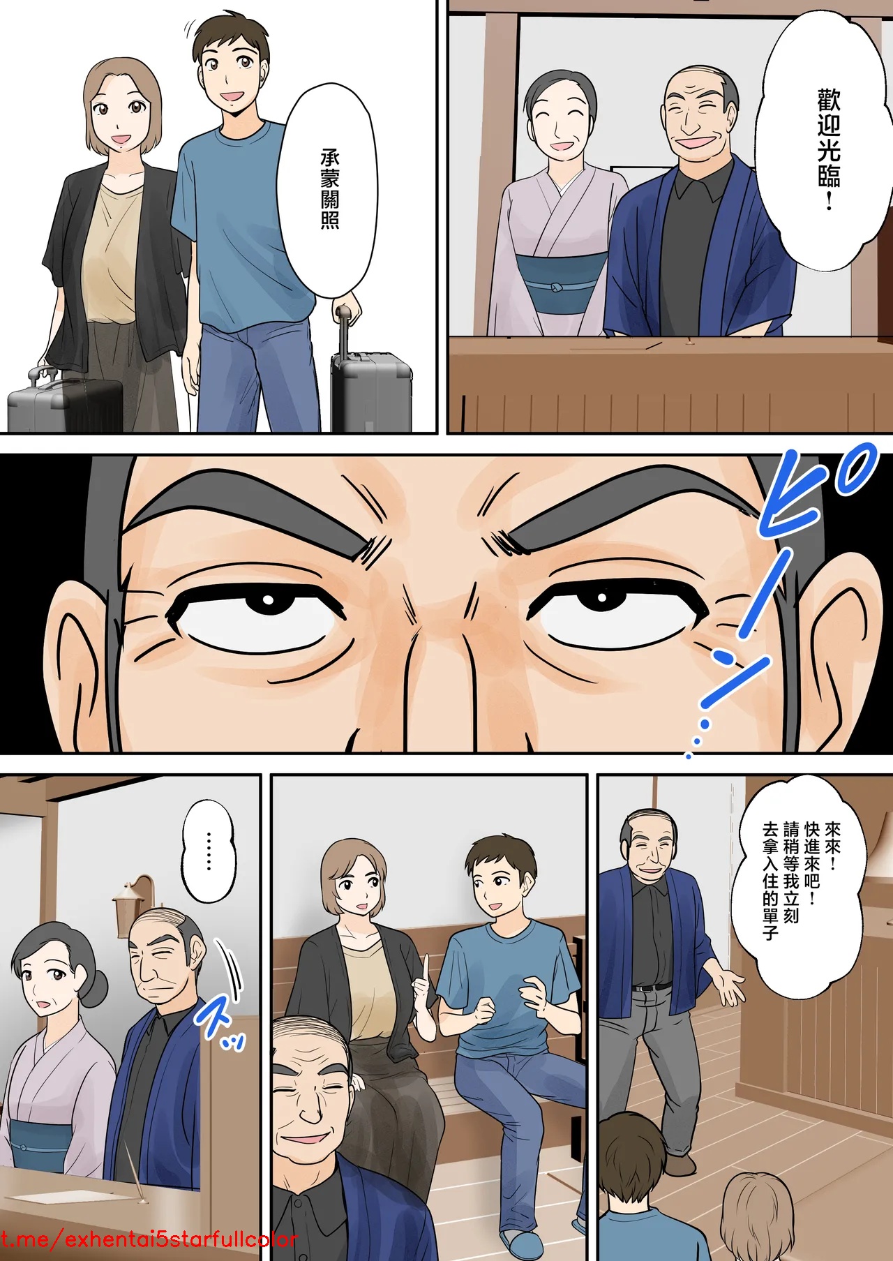 Preview 6