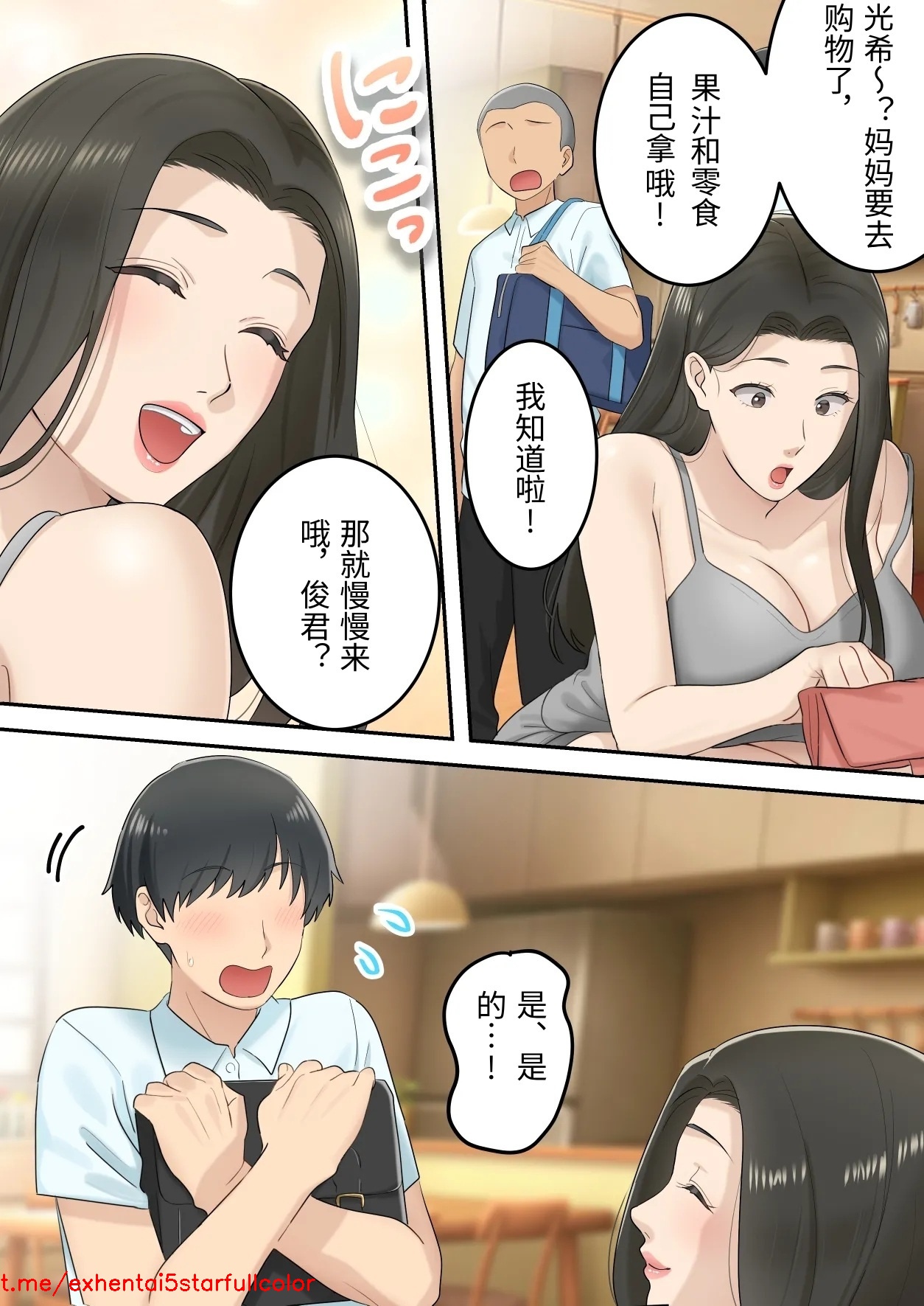 試讀預覽 3
