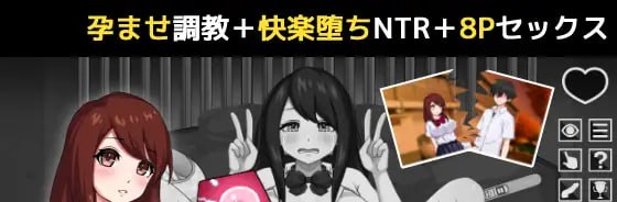 孕落
