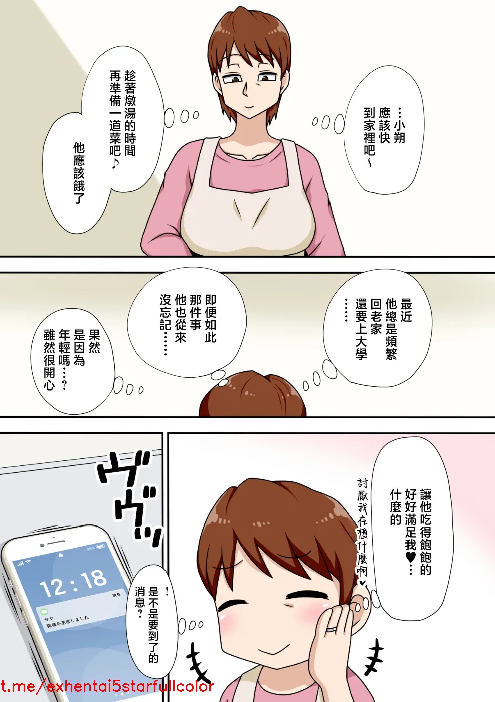 試讀預覽 3