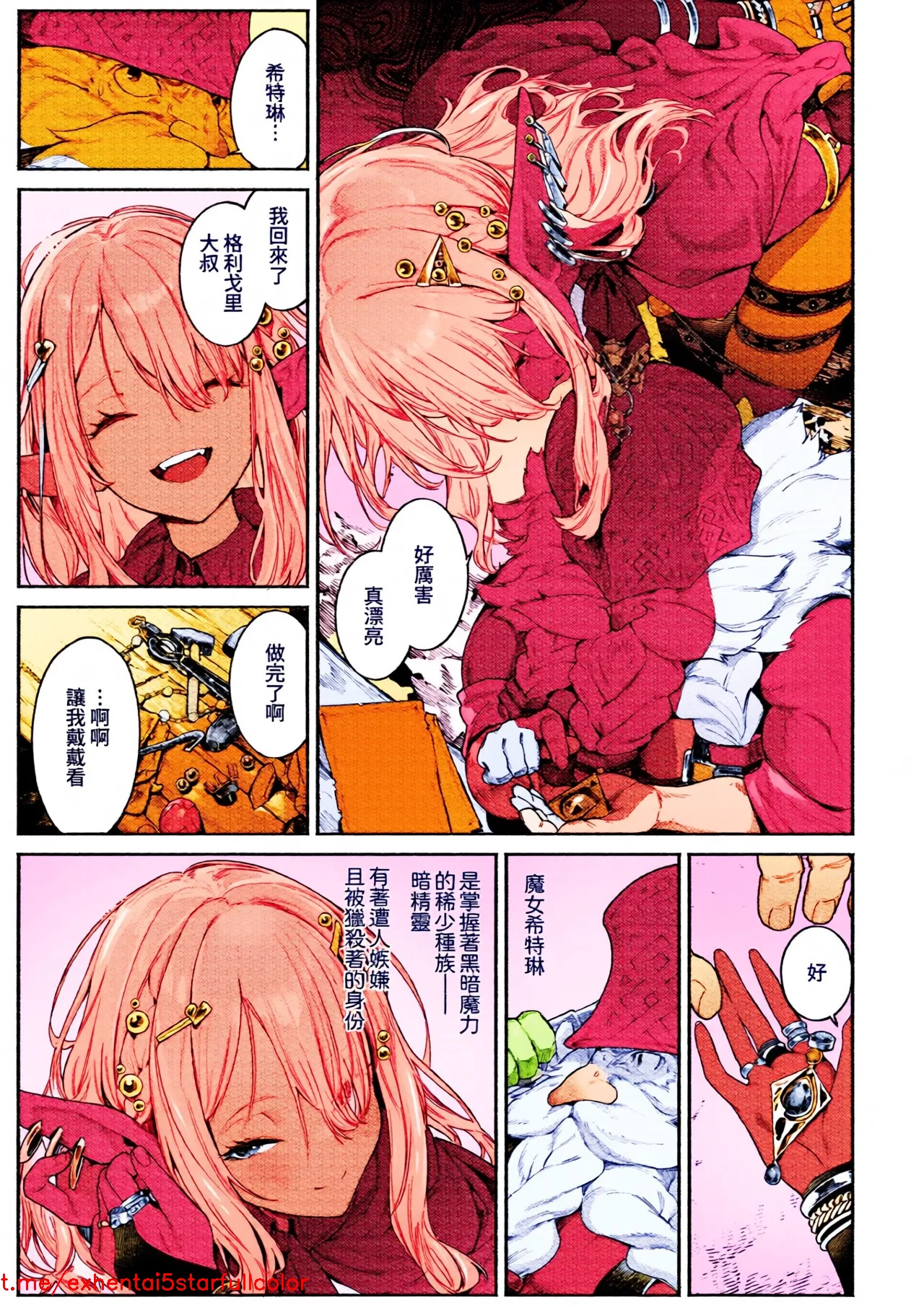 試讀預覽 6