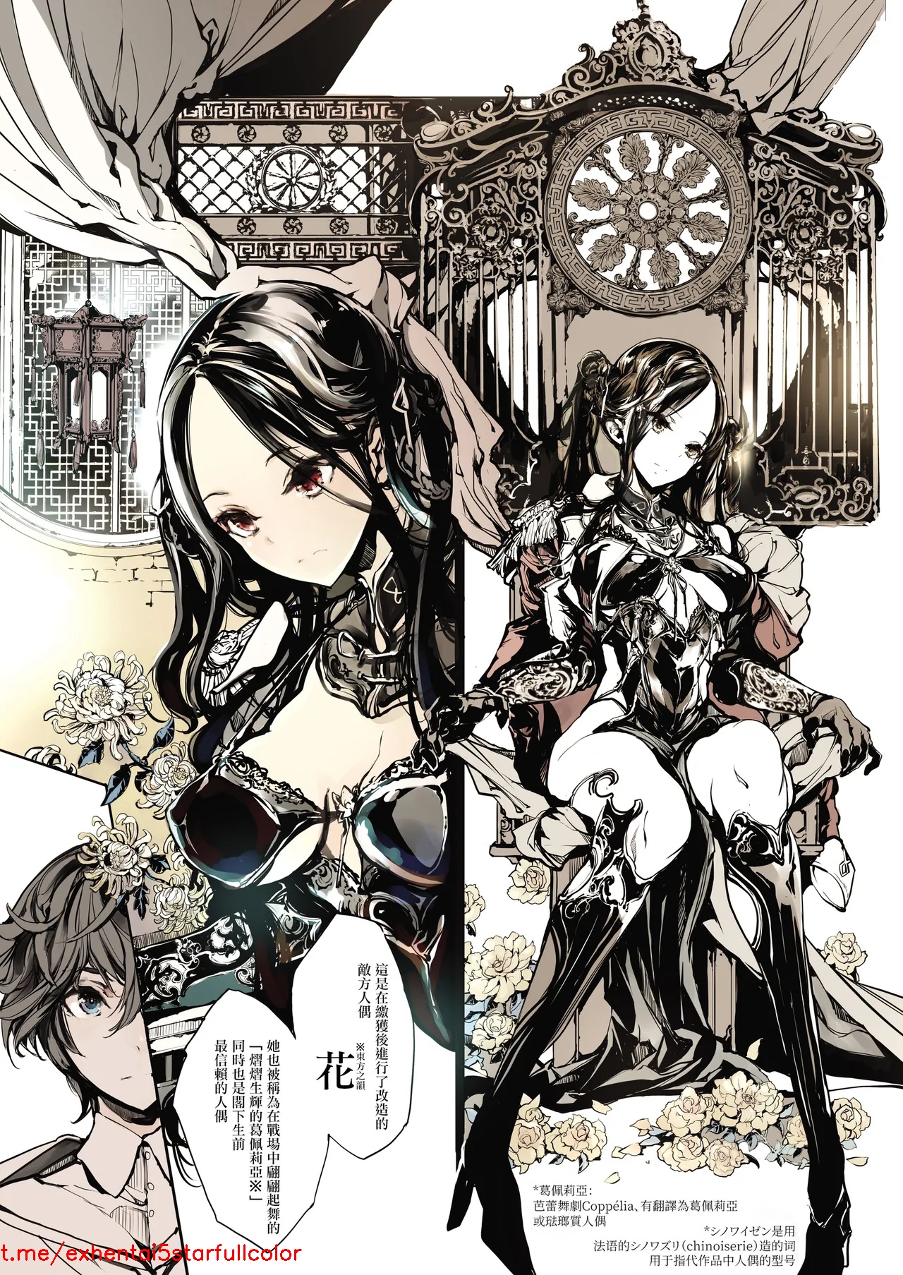 Preview 6