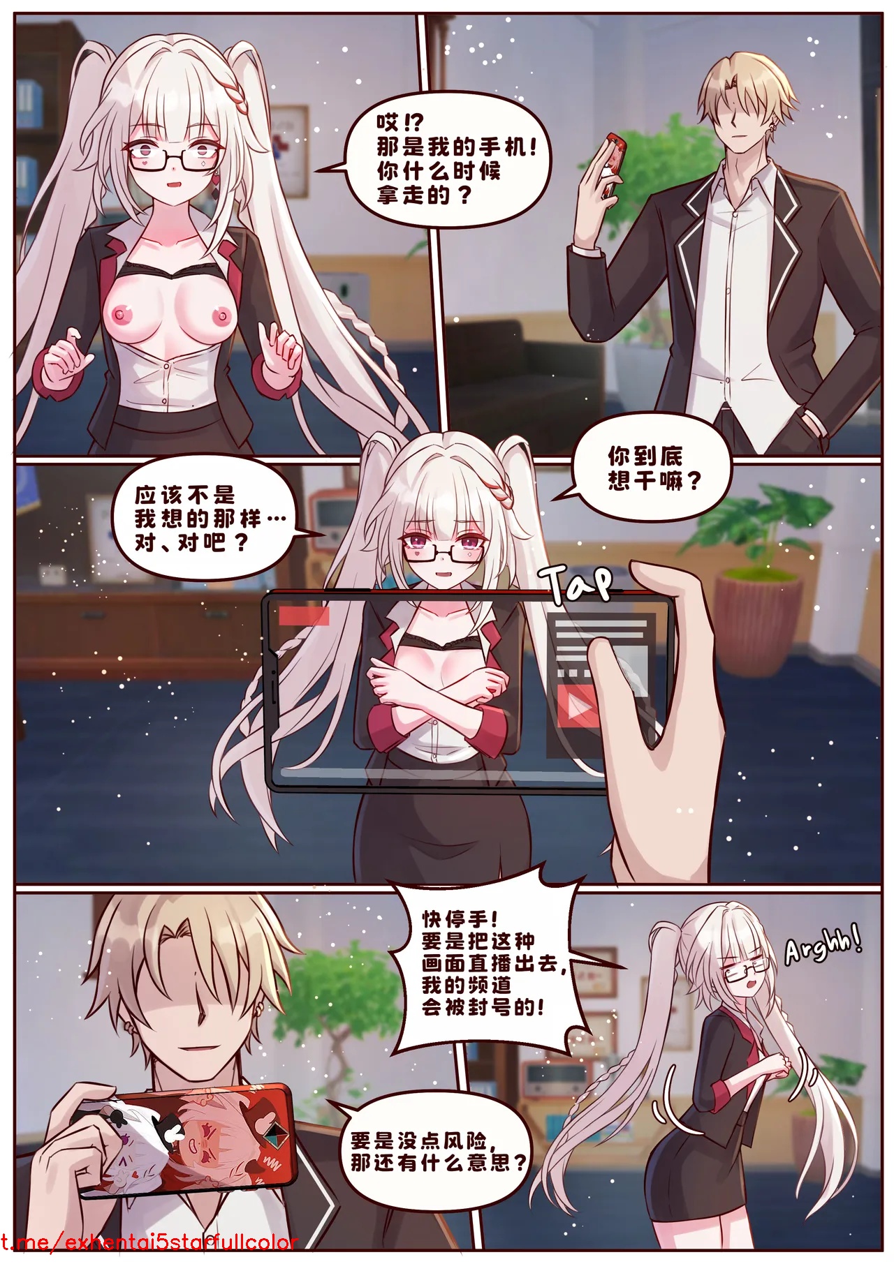 Preview 3
