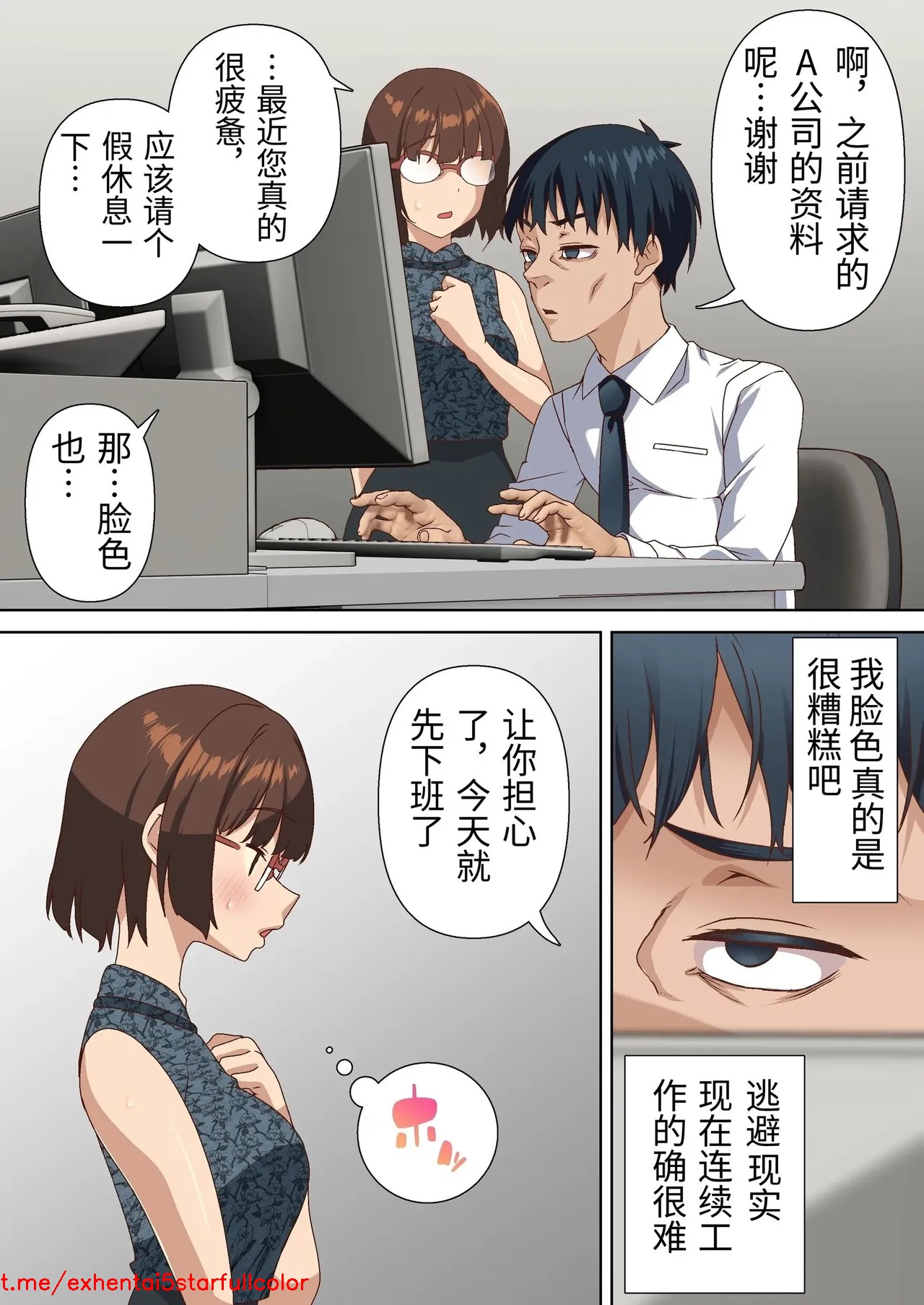 試讀預覽 3