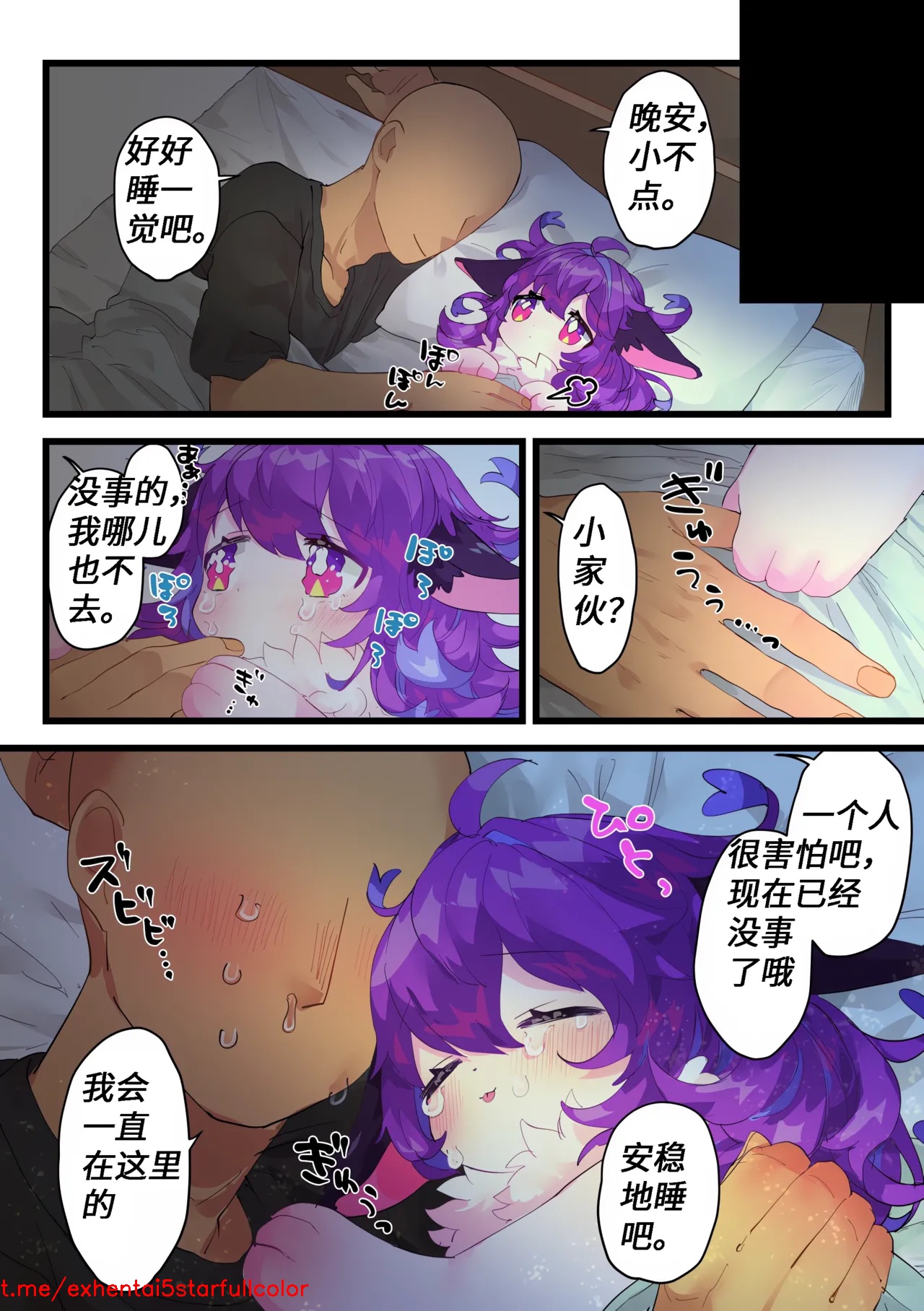 Preview 4