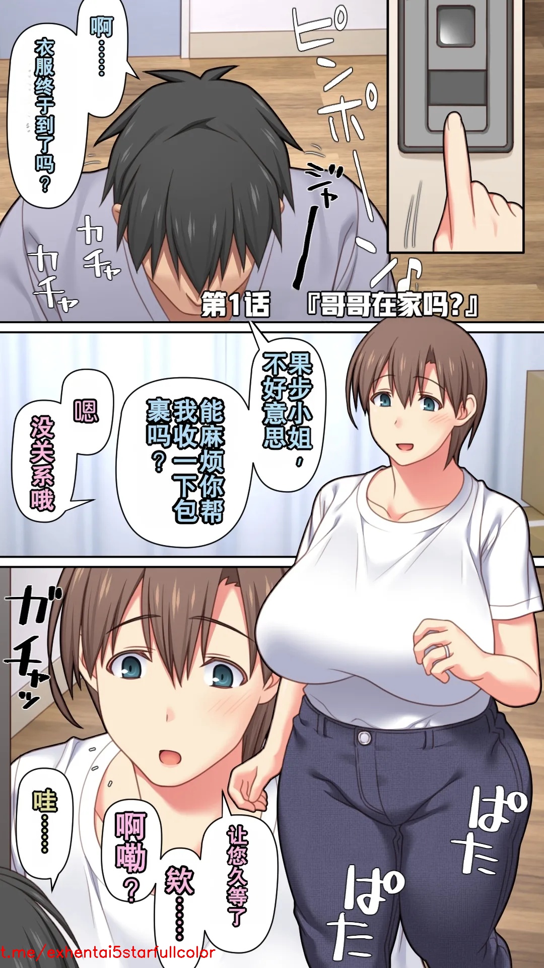 试读预览 4