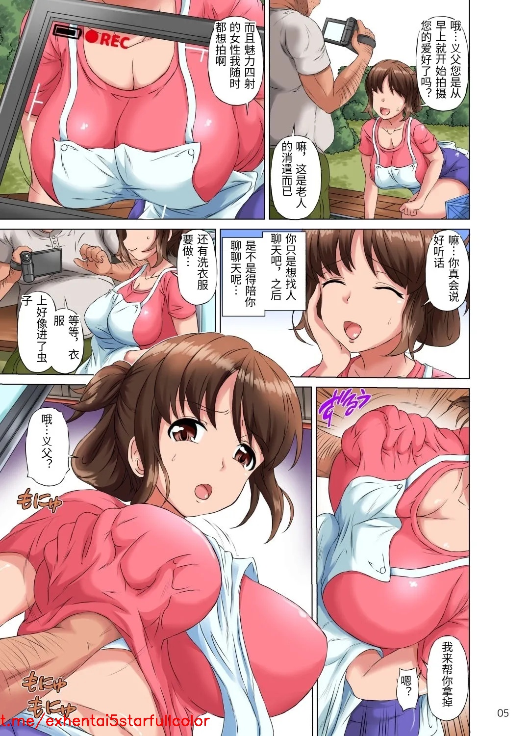 試讀預覽 5