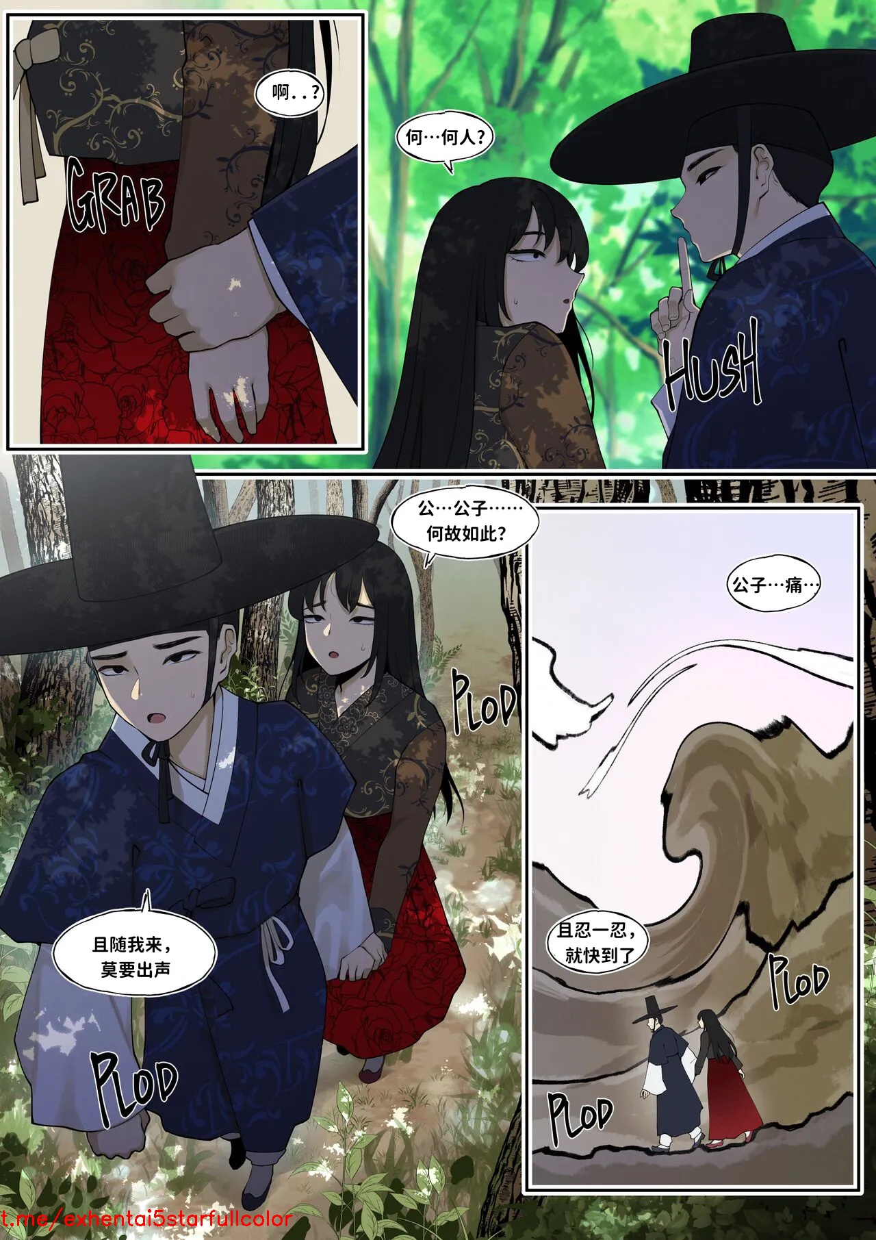 試讀預覽 5