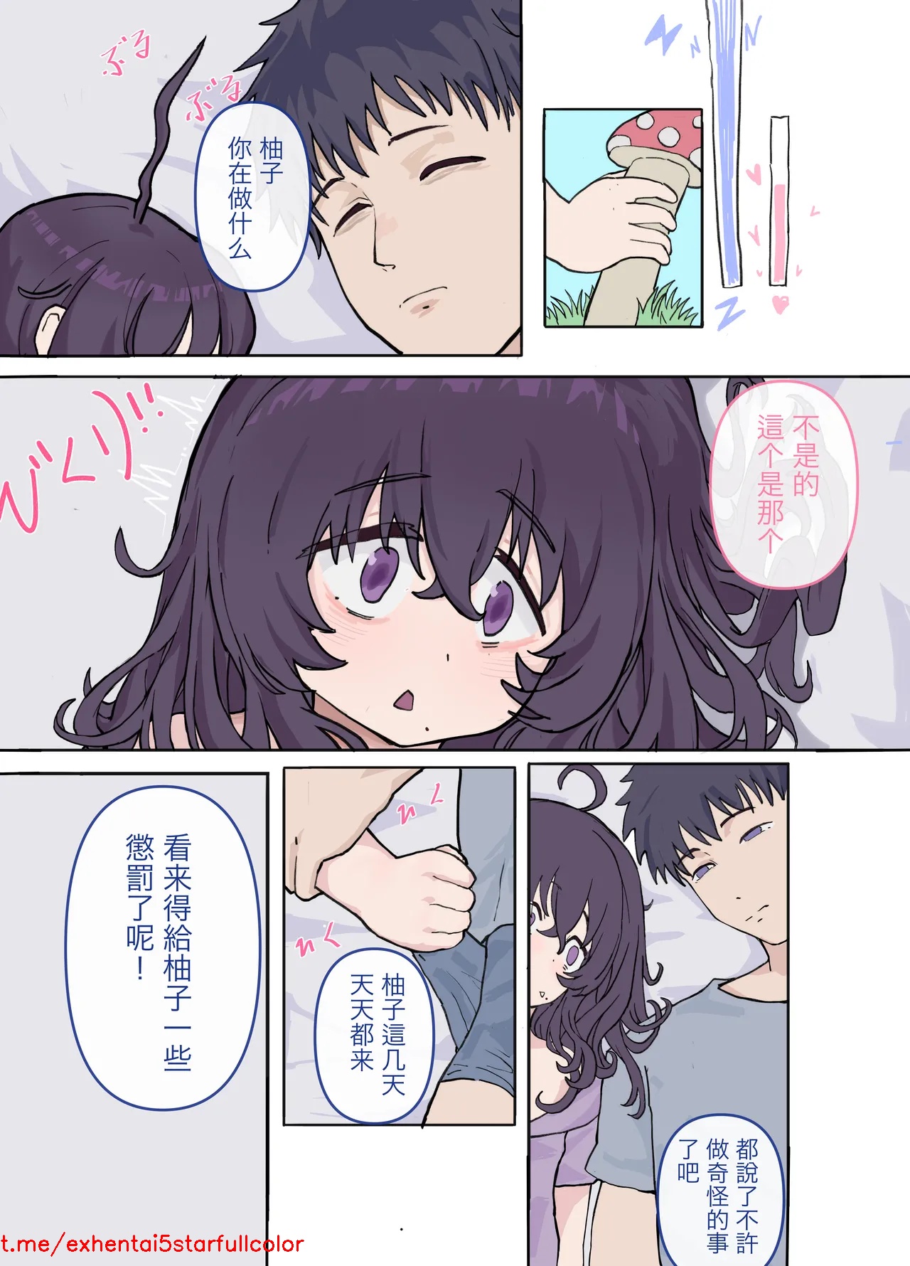 Preview 4