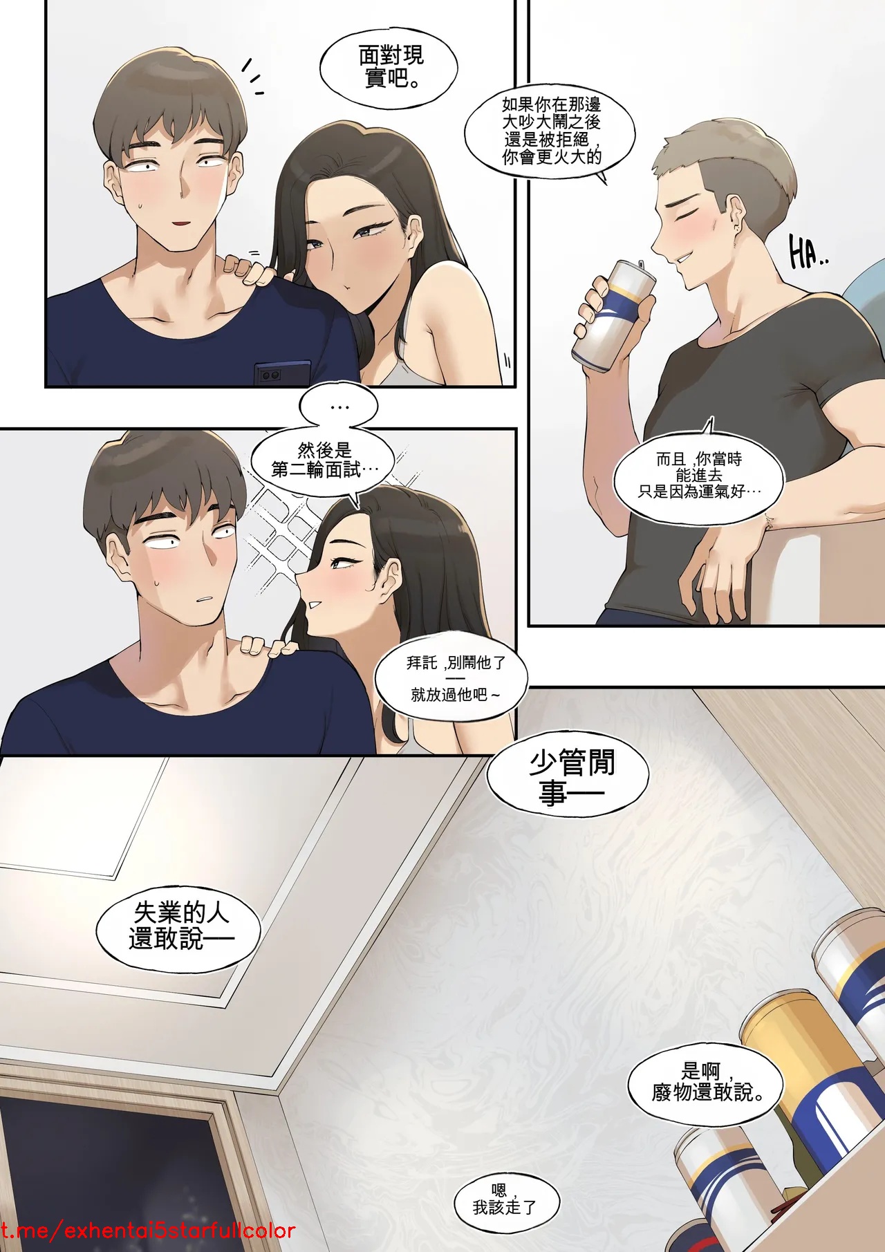 試讀預覽 4
