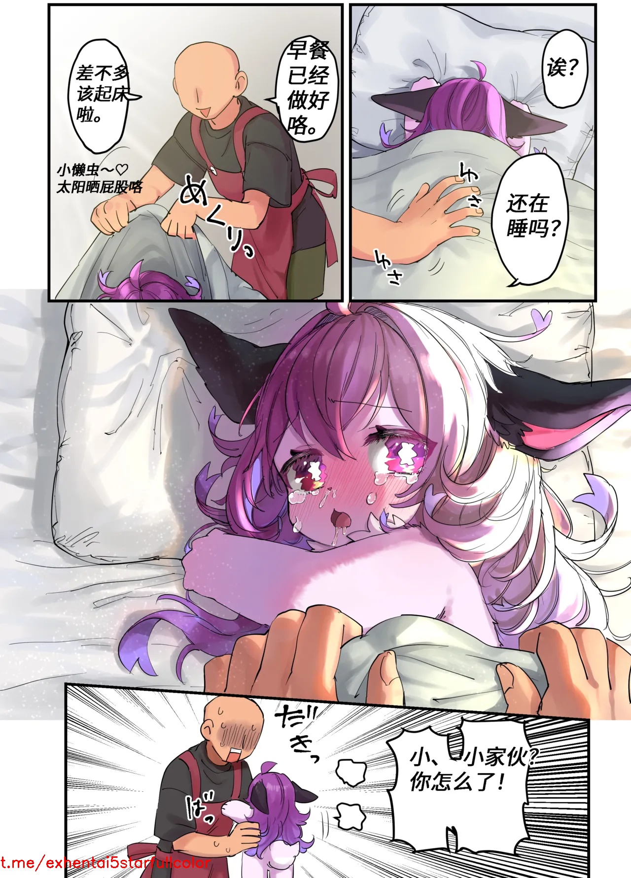 試讀預覽 6