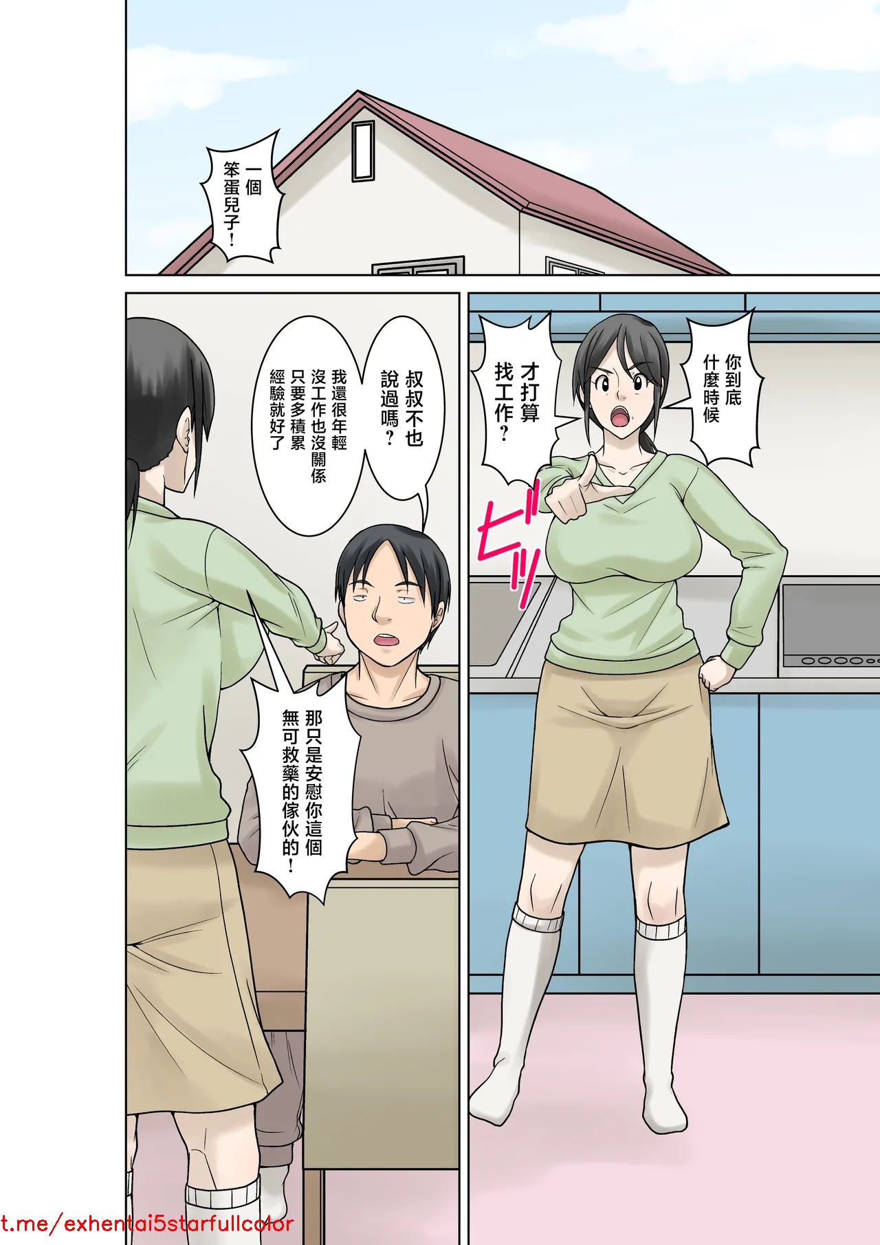試讀預覽 2