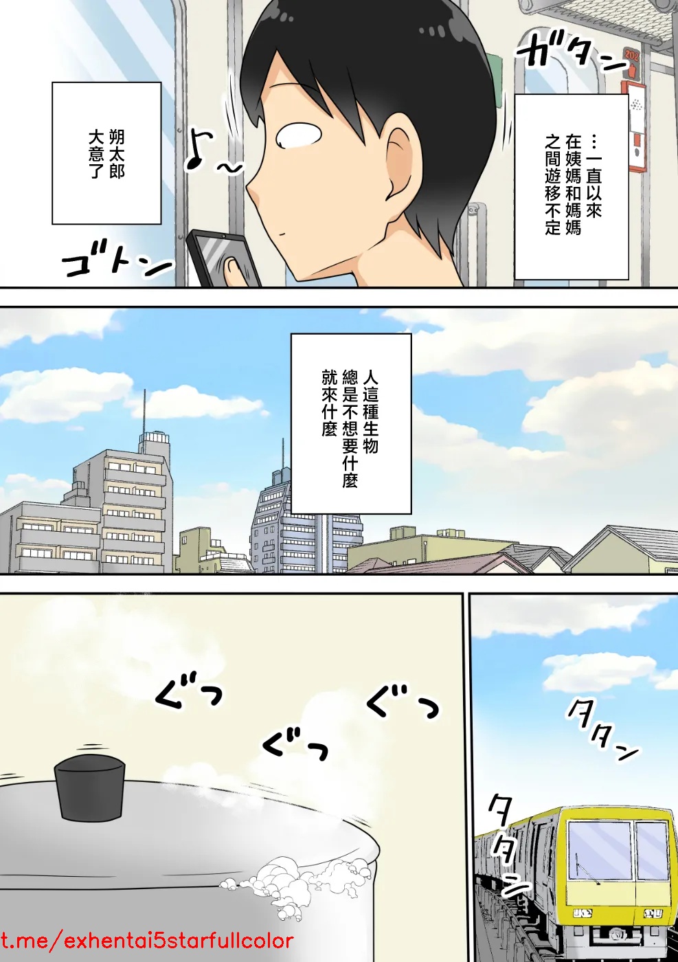 試讀預覽 2