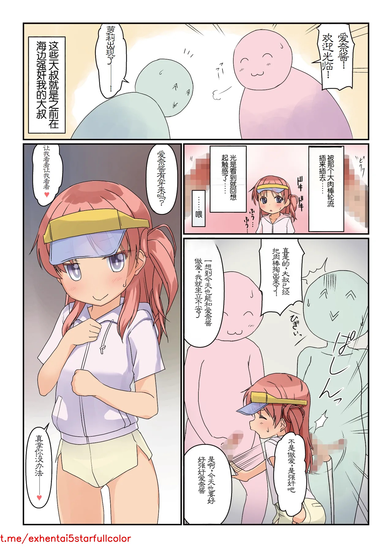 试读预览 4