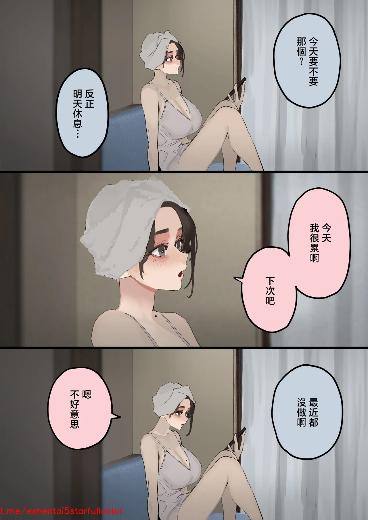 Preview 6