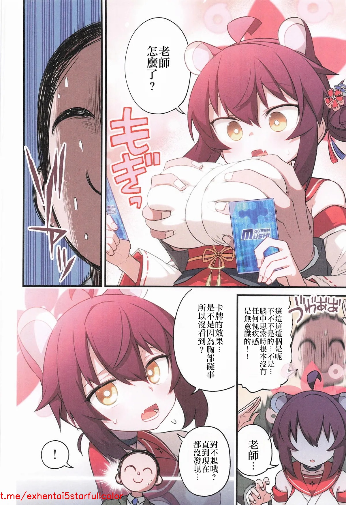 試讀預覽 5