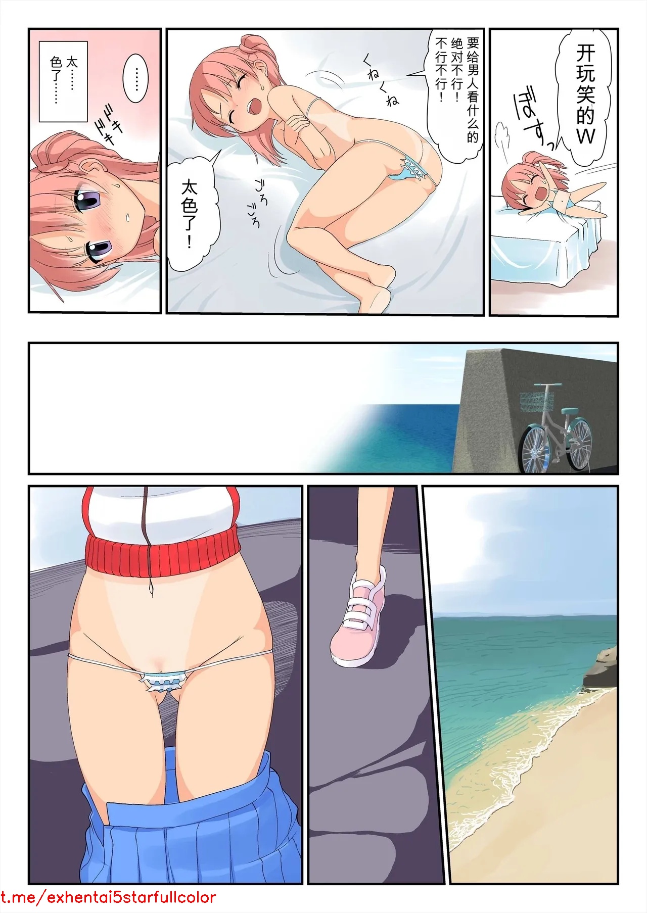 试读预览 4