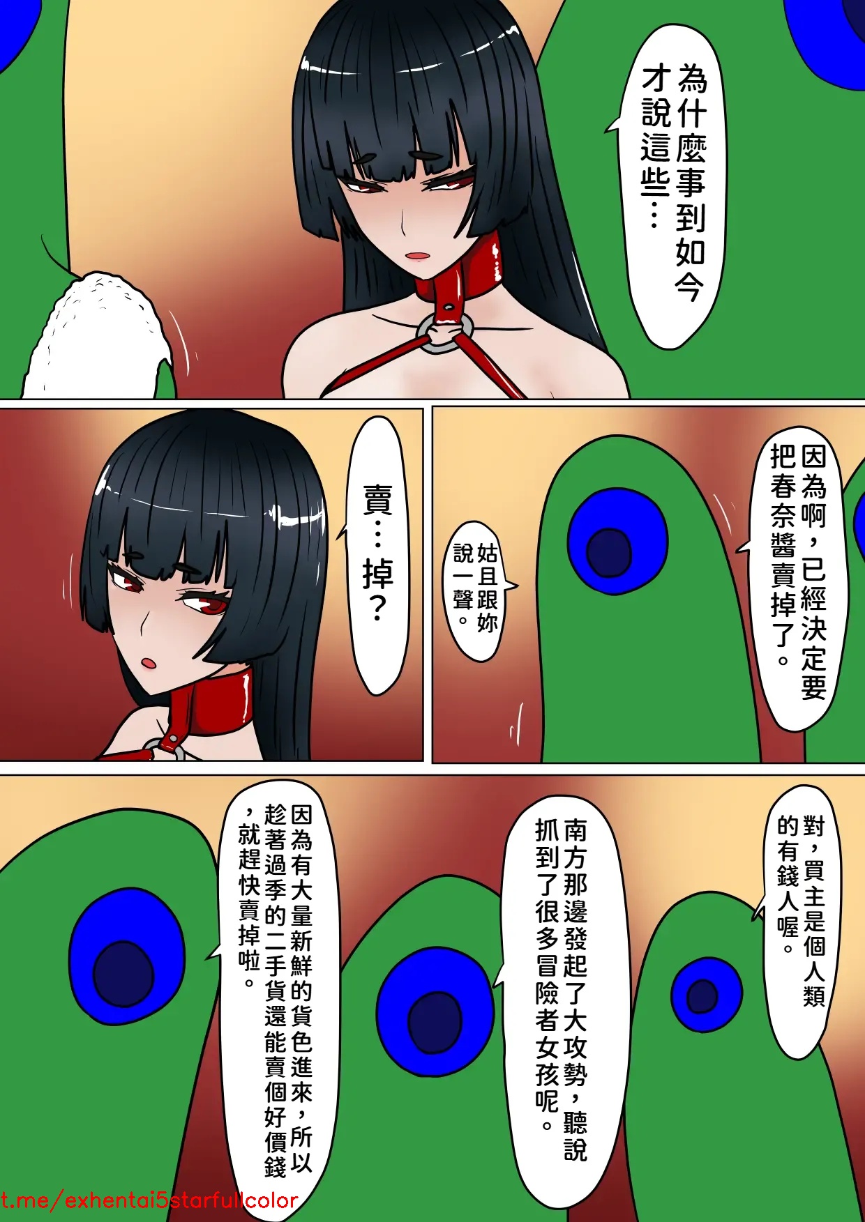 試讀預覽 6