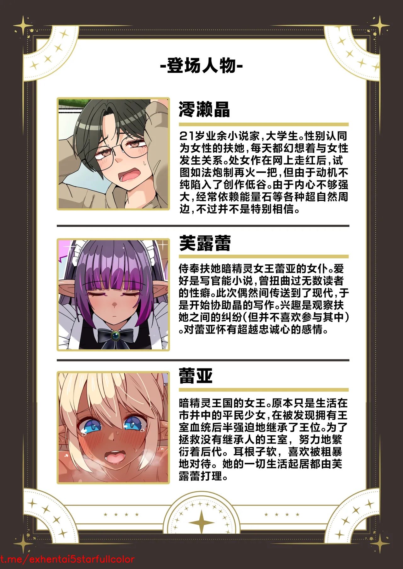 Preview 2